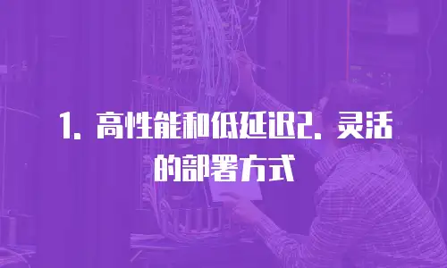 华为云边缘计算网络推荐理由是什么