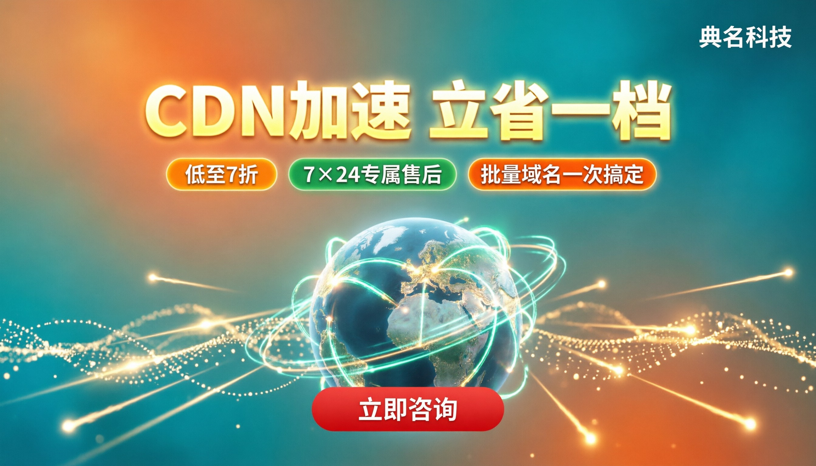 阿里云CDN收费标准:最新怎么对比更省钱?