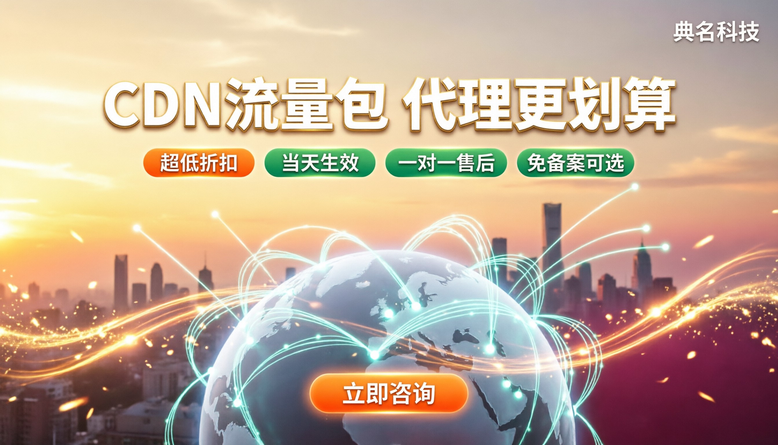 阿里云cdn2t流量包价格：哪家代理更划算